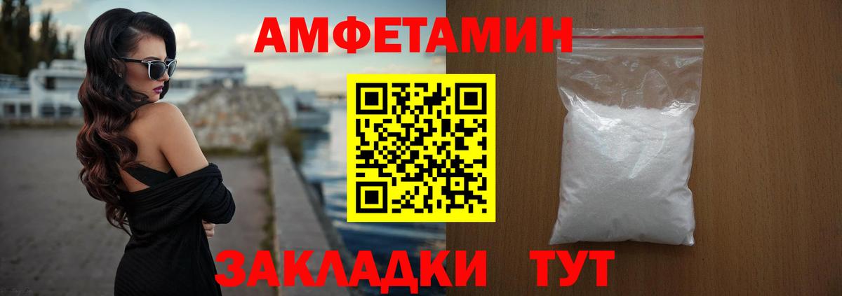Нарткала  Amphetamine 97%  Амфетамин  Вход с VPN 