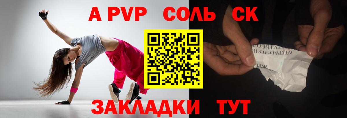Alpha-PVP Crystall Нарткала