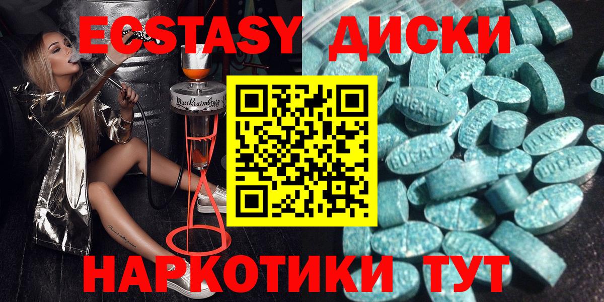 Ecstasy louis Vuitton  Экстази  Нарткала  Вход с VPN  Экстази mix 