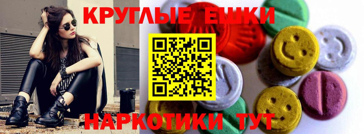 ЭКСТАЗИ бентли Нарткала