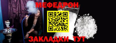 мдпв Бугуруслан