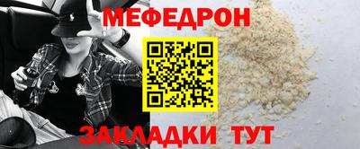 стаф Бузулук