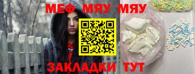 стаф Бузулук