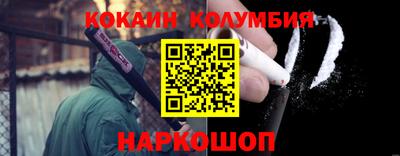 шишки Будённовск