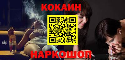 шишки Будённовск
