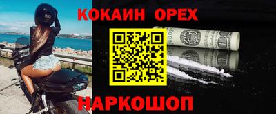 стаф Бузулук