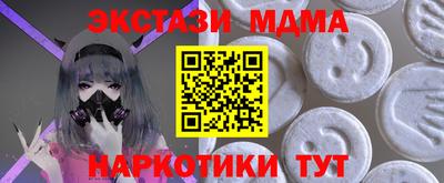 мдпв Бугуруслан