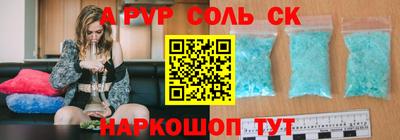 стаф Бузулук