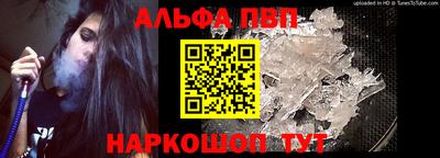 шишки Будённовск