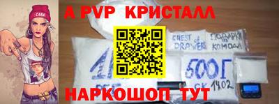 шишки Будённовск