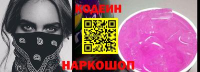 шишки Будённовск