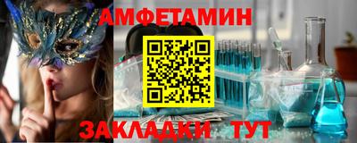 шишки Будённовск