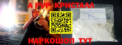 шишки Будённовск