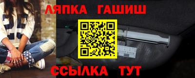 шишки Будённовск