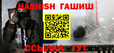шишки Будённовск