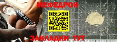 мдпв Бугуруслан