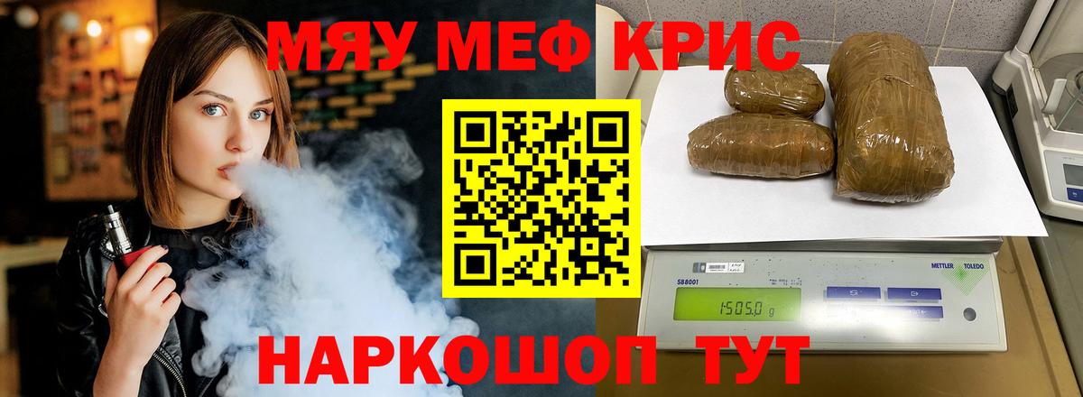 МЕФ Нарткала