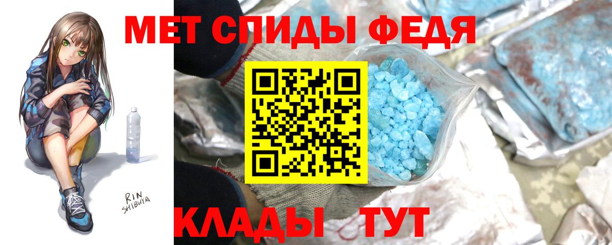 МЕТАМФЕТАМИН Декстрометамфетамин 99.9% Нарткала