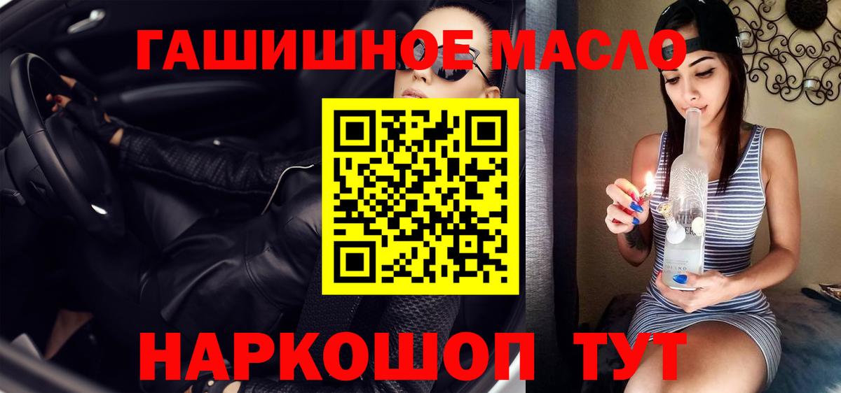 ТГК вейп  Дистиллят ТГК концентрат  Нарткала  Вход с VPN 