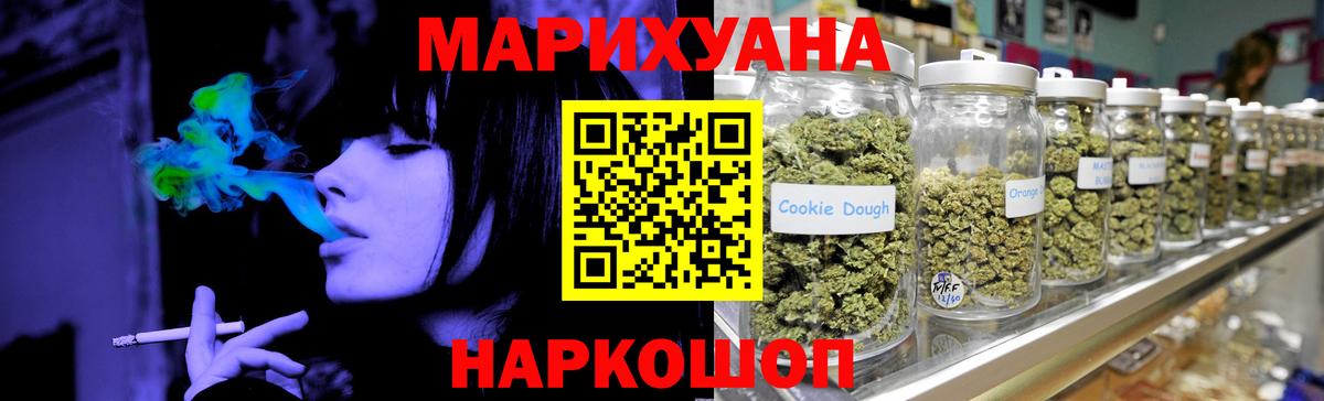Бошки Шишки OG Kush Нарткала